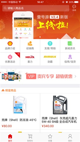 壹号源图2