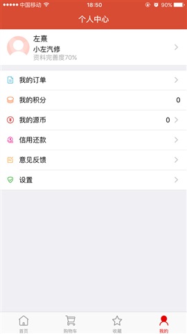 壹号源图1