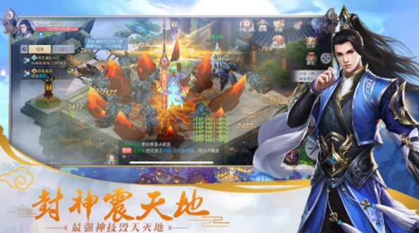 剑灵世界游戏图3