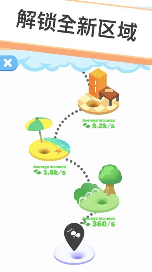 不要惹蚂蚁游戏图4