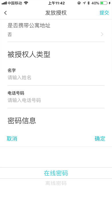 云丁助手app图1