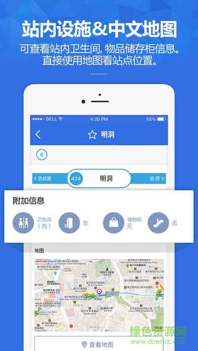 韩巢韩国地图app截图4