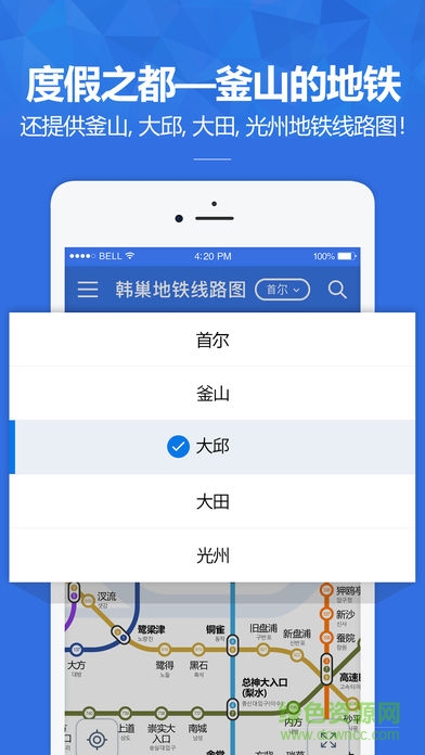 韩巢韩国地图app截图2