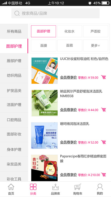 天美联盟全球购软件