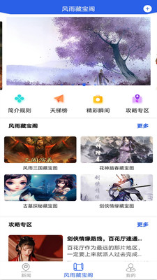 古韵龙门图2