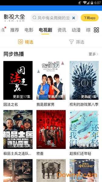图2