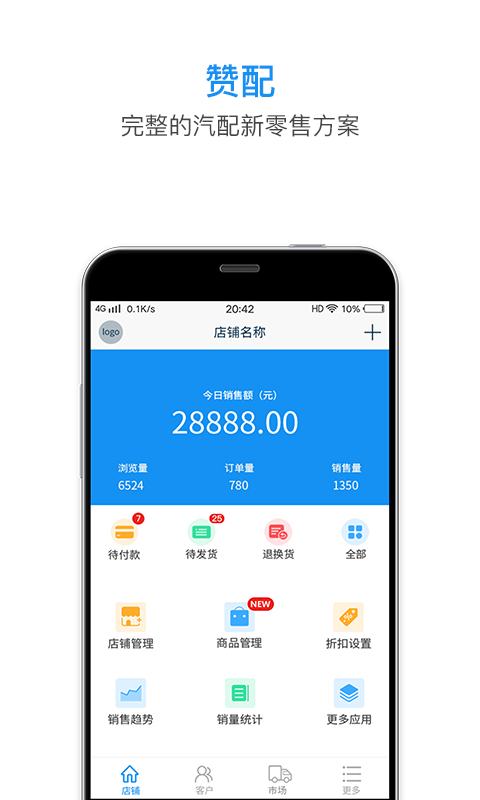 赞配图3