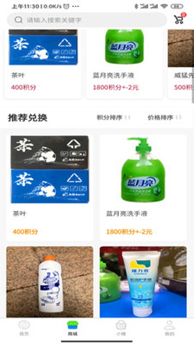 犇萌图3