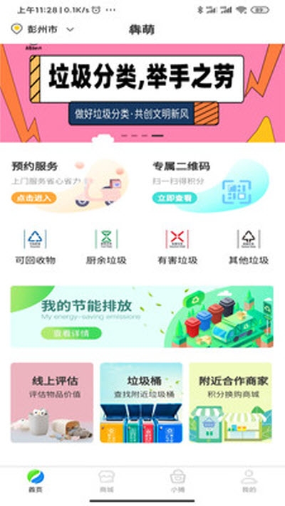 犇萌图2