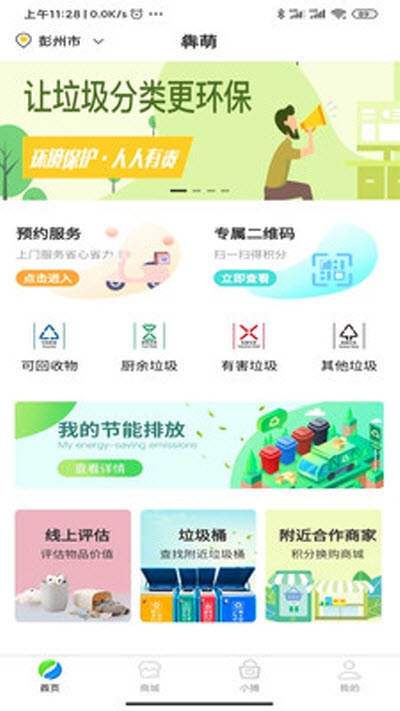 犇萌图1