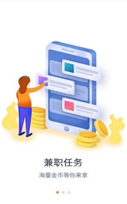 u赚联盟app