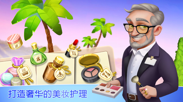我的美容Spa馆图2
