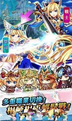 圣剑战姬手游安卓官方版图1