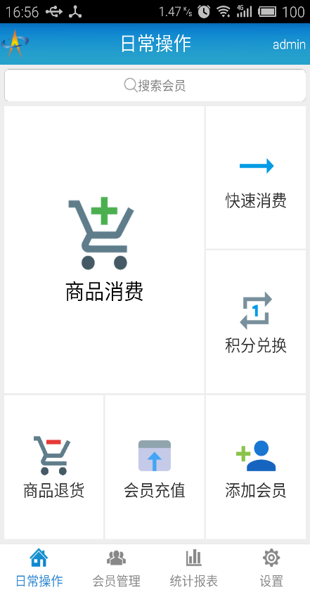 中顶易手通图1