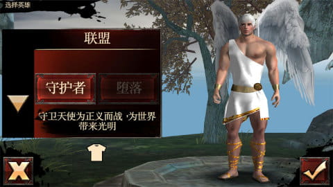 天使之剑竞技版手游图2