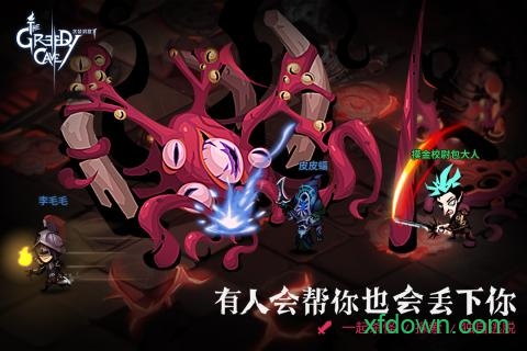 贪婪洞窟2雷霆游戏