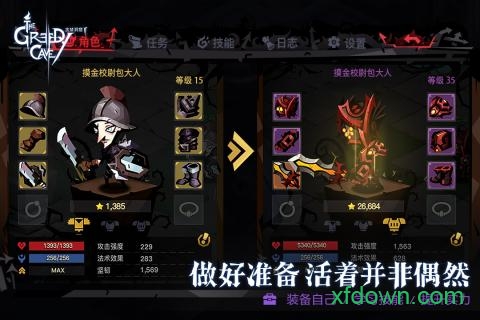 贪婪洞窟2雷霆游戏