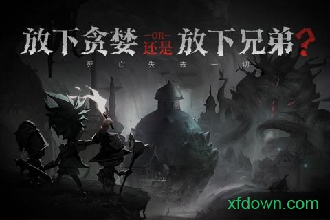 贪婪洞窟2雷霆游戏