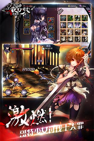 妖刀少女异闻录手机版
