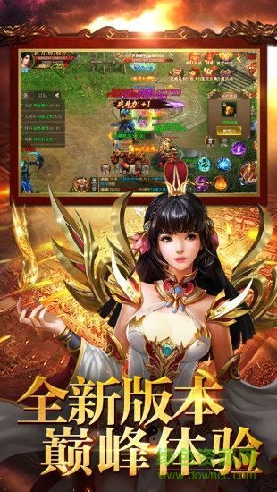 傲视遮天公益服无限元宝图1