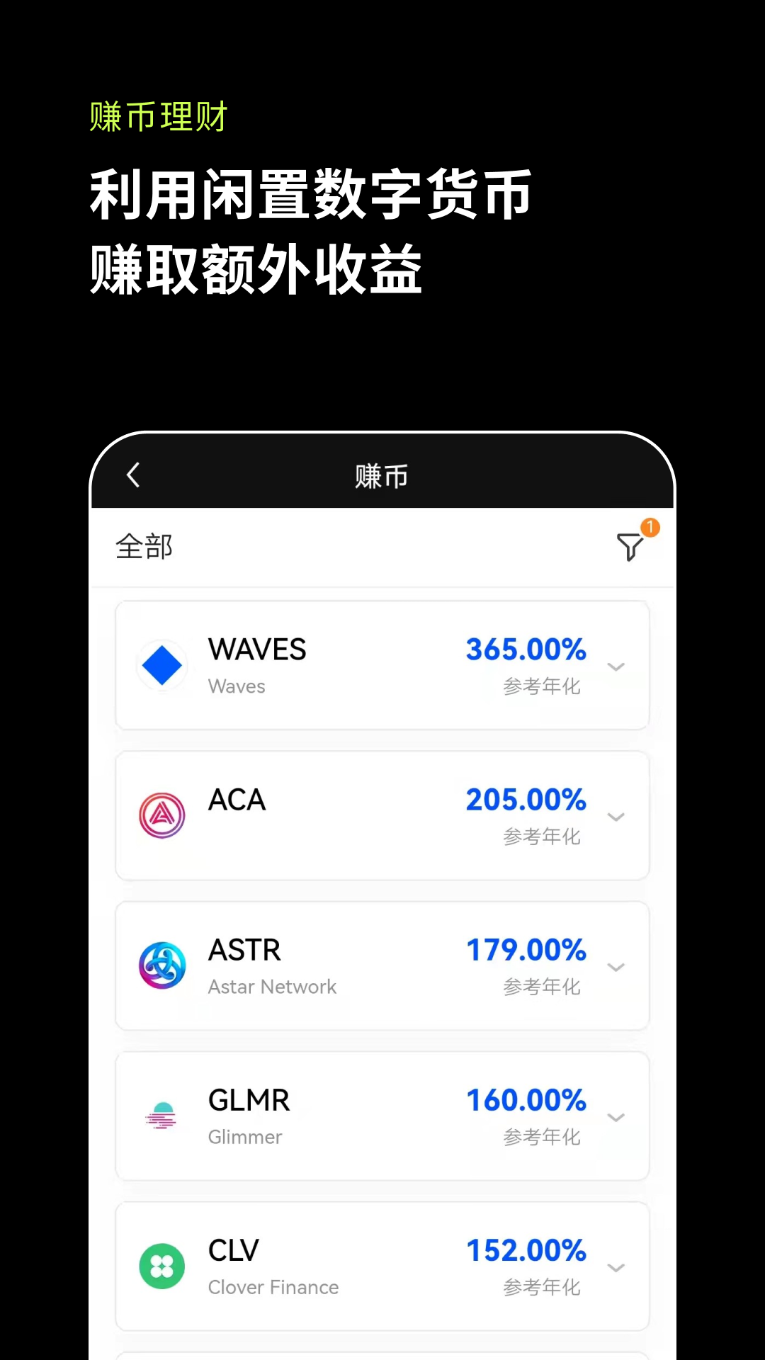 欧易okex官方版