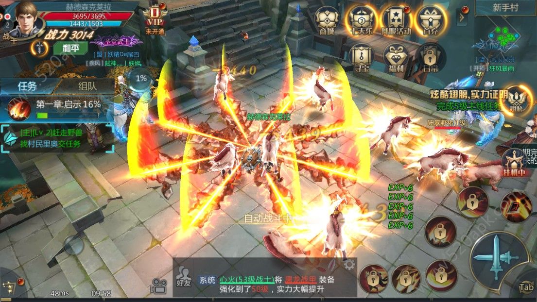 魔盒之战手游官方版安卓版