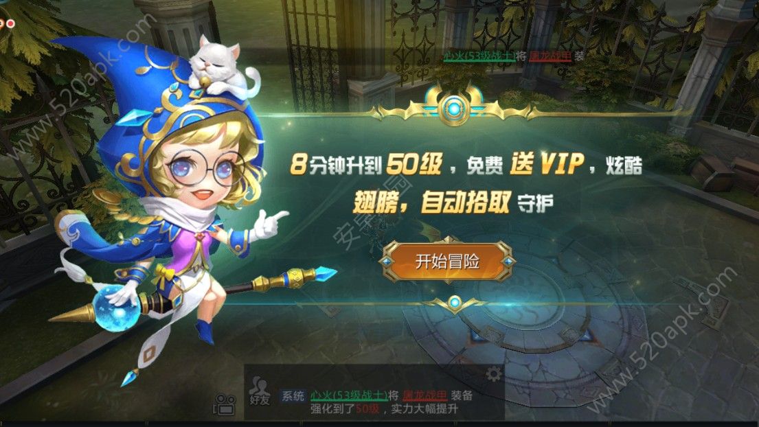魔盒之战手游官方版安卓版