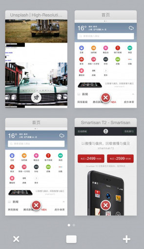 smartisan浏览器图4