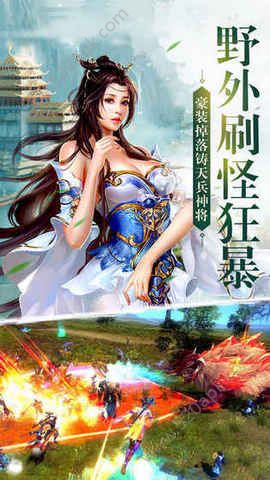 天剑游侠