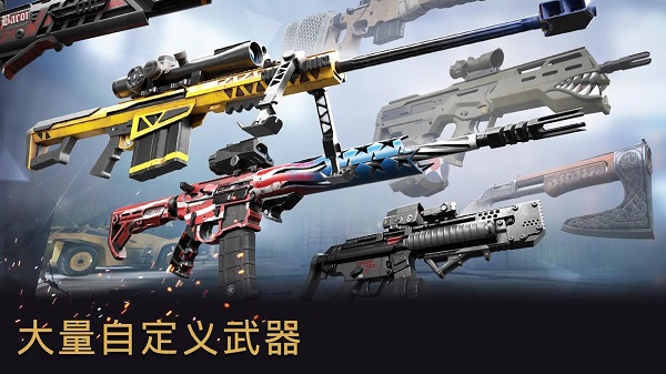 warface手机版