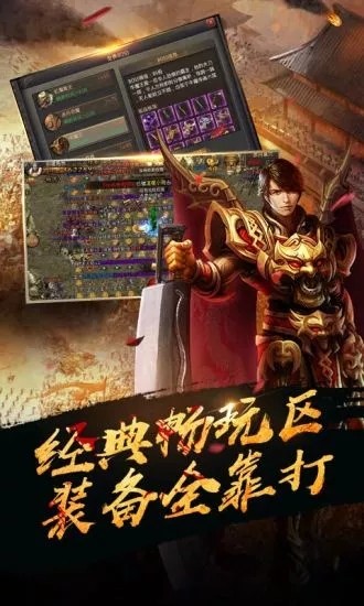 热血高爆版图2