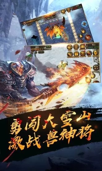 热血高爆版图3