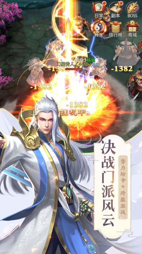 我要练神功官方版手游正式版