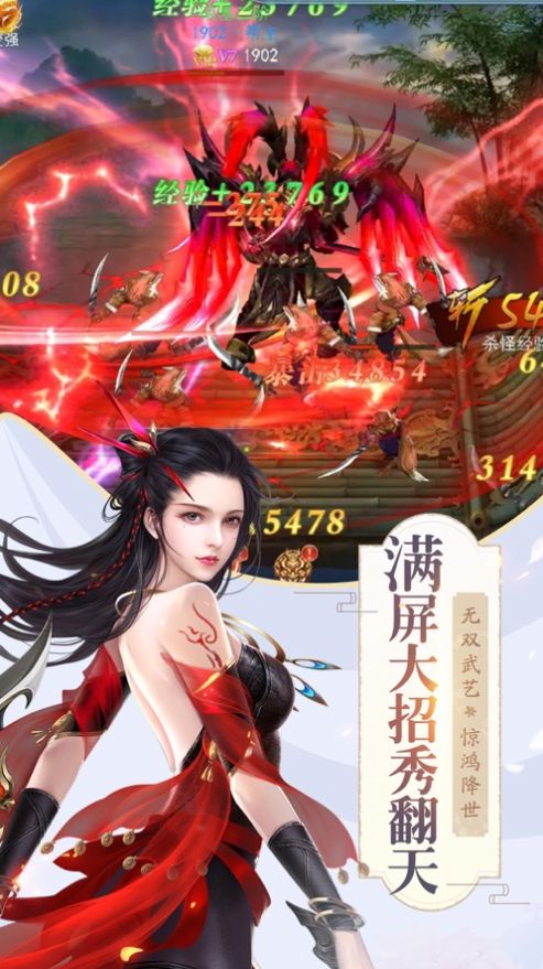 我要练神功官方版手游正式版