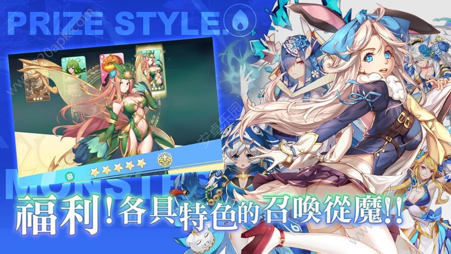 放置大魔王手游