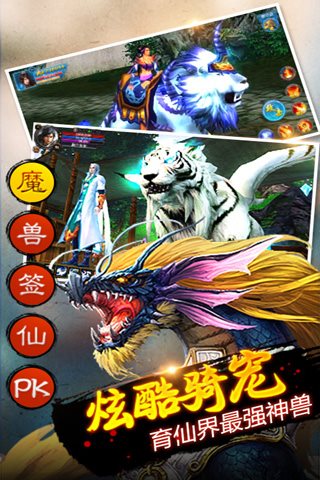 龙纹劫图5