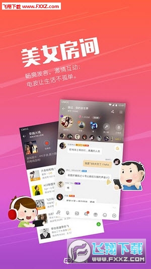 花火图3