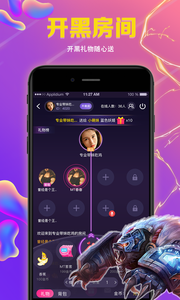 wowo语音图1