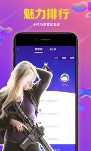 wowo语音图3