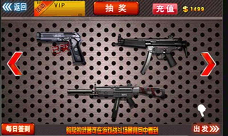 僵尸地域无限金币破解版