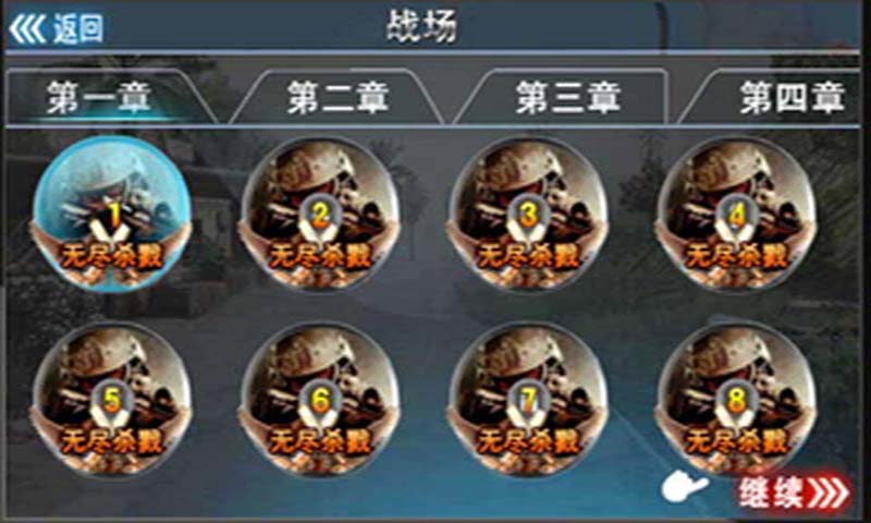 僵尸地域无限金币破解版