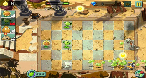 植物大战僵尸2黑暗时代内购破解版