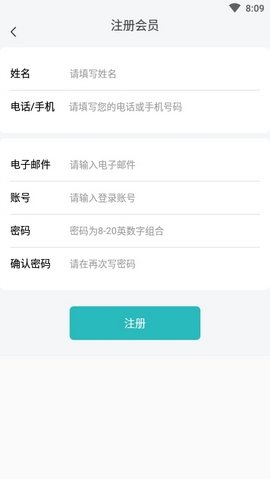 蓬辉兼职图3