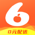 小6买菜app软件最新下载
