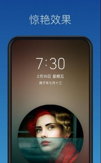 灵鹿壁纸制作app截图3