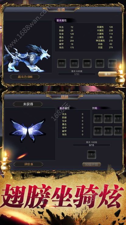 天师封魔录
