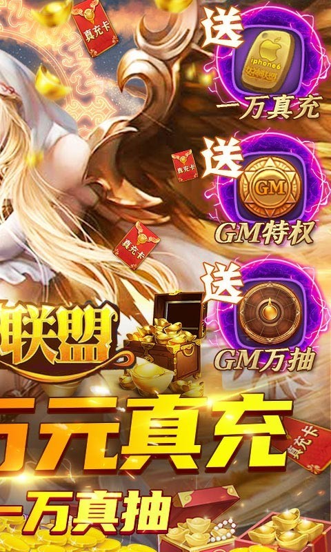 女神联盟图5