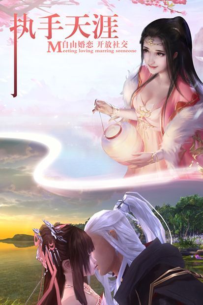 明月天涯传