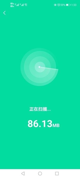 自在连WiFi