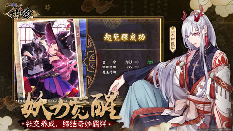 桃源乡图3